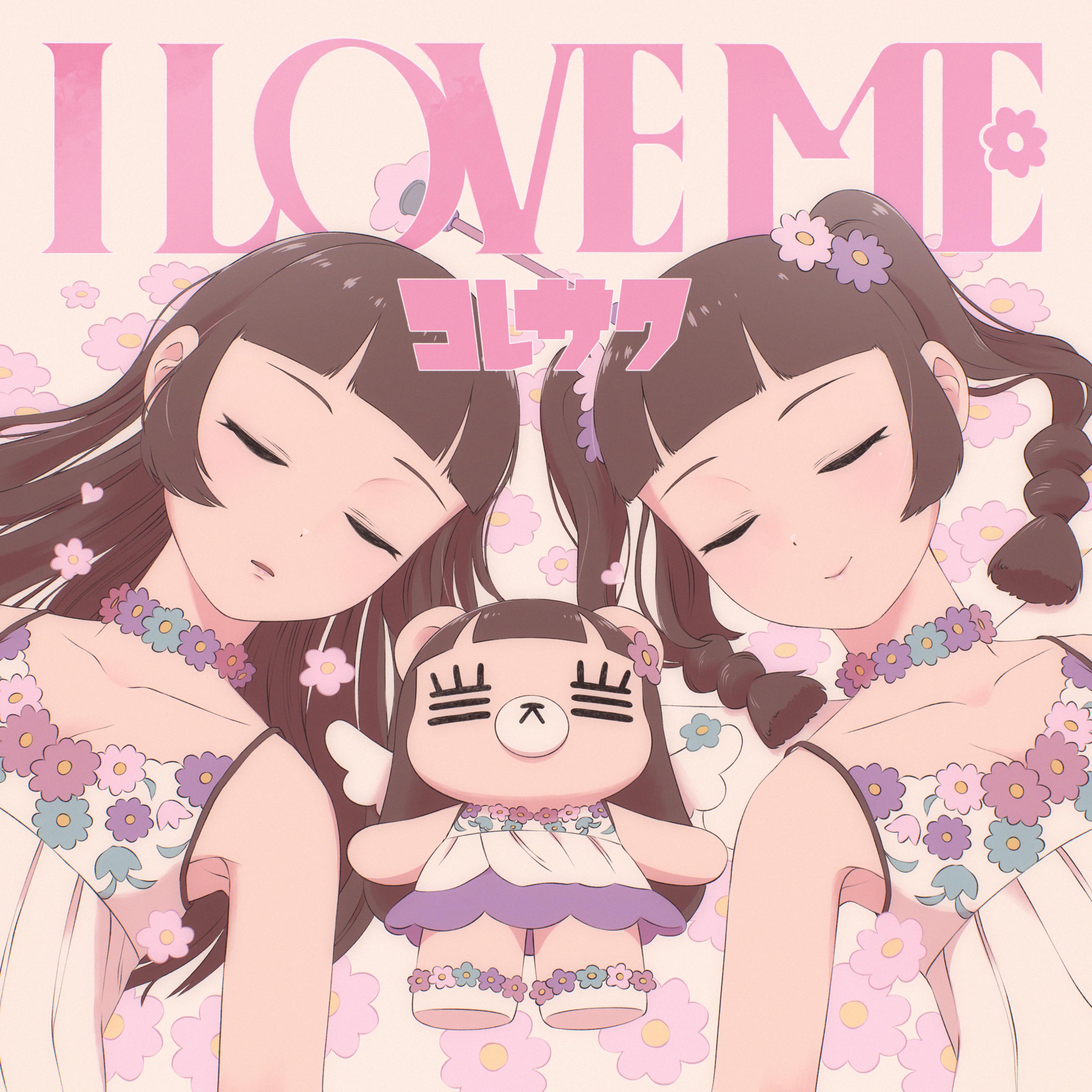 I LOVE ME