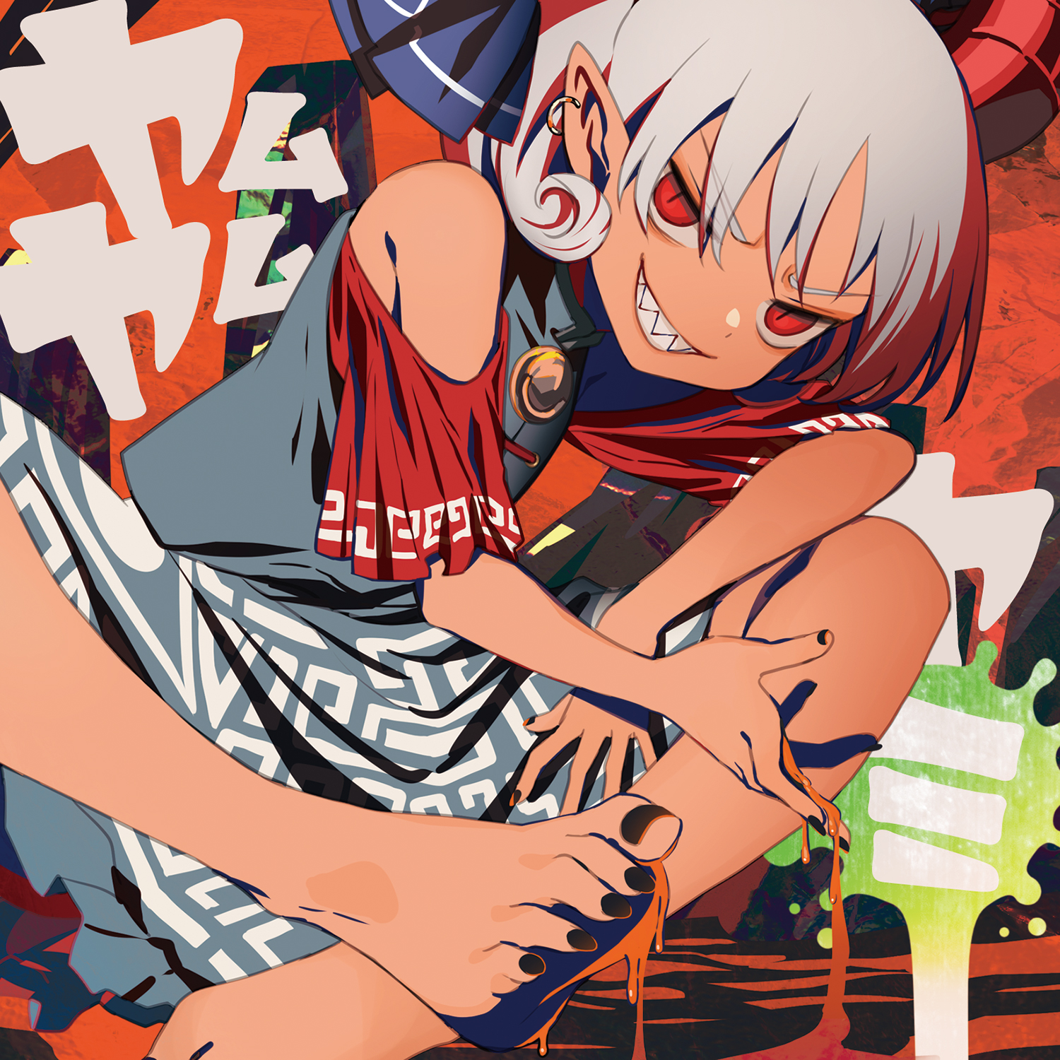 いつか石油王が ～Someday My Sekiyuoh Will Come～