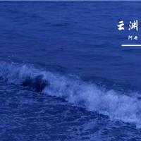 [音效]淅沥沥的雨声（3分29秒）320K