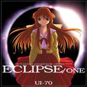 Eclipse / One专辑