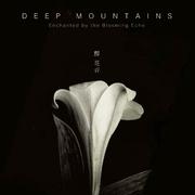 醉花音/ Enchanted by the Blooming Echo