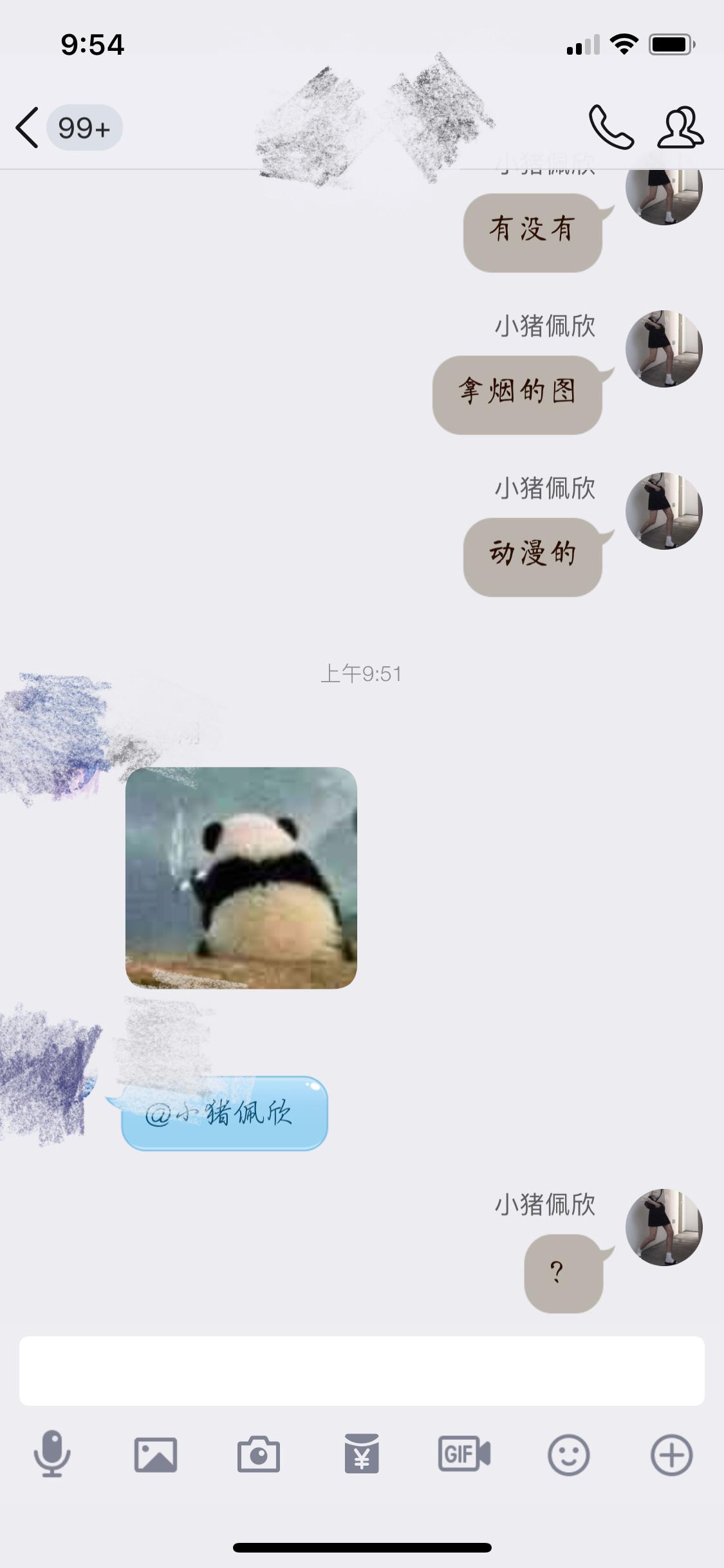 戒烟专辑