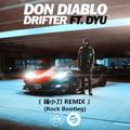 Drifter (陳小刀Bootleg)