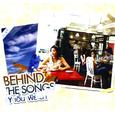 Behind The Songs By เอิ้น พิยะดา