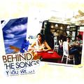 Behind The Songs By เอิ้น พิยะดา