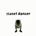 planet dancer专辑