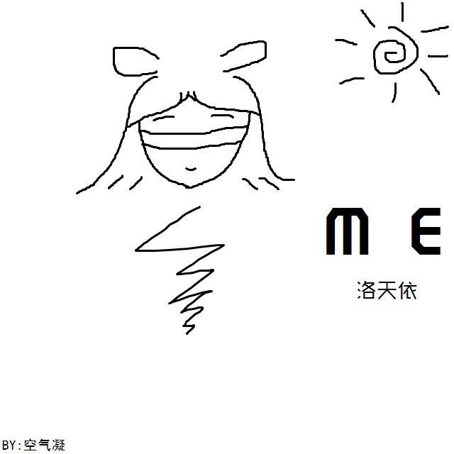 我.ME专辑