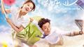 끝에서 두 번째 사랑 OST Part.1专辑