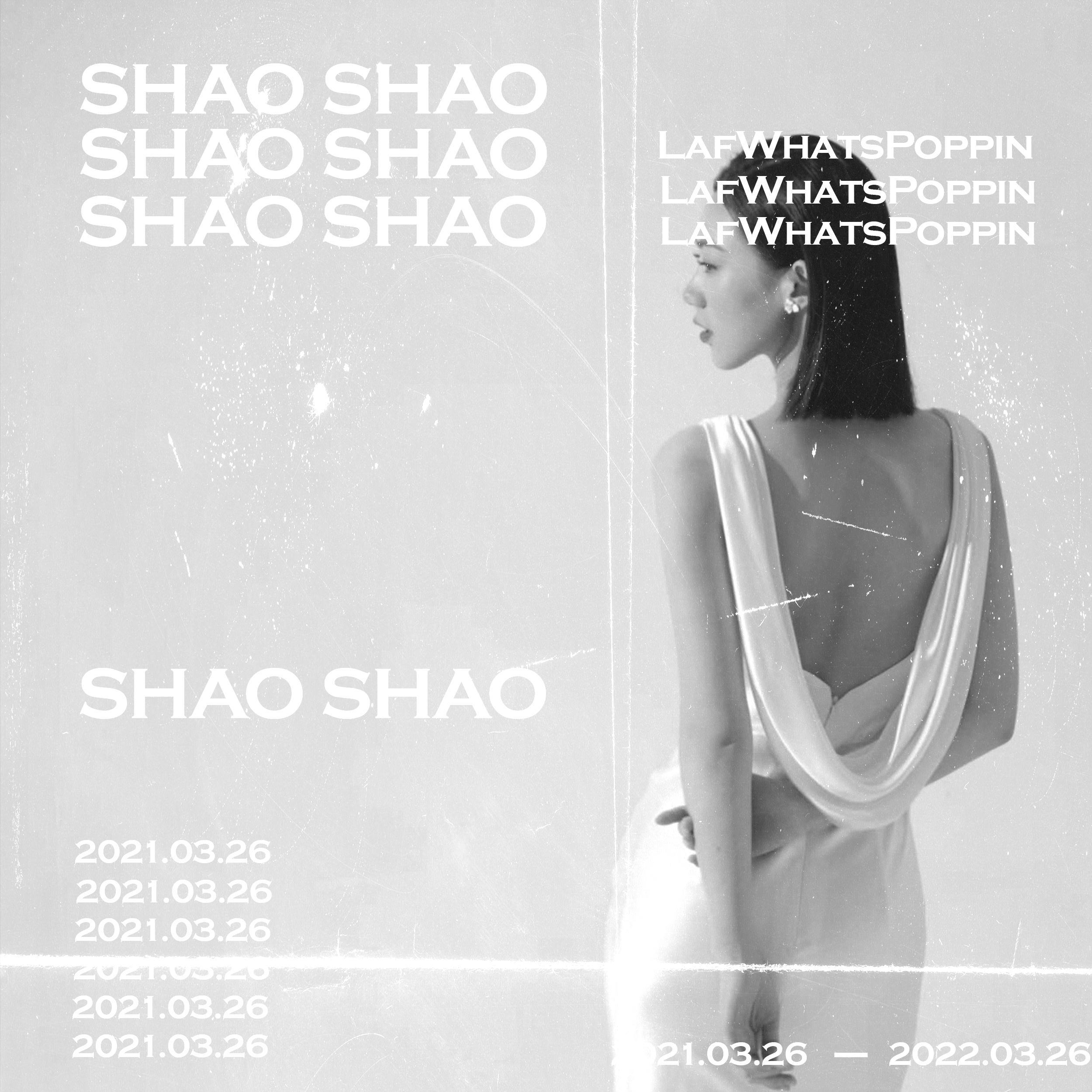 勺勺（prod by Eighty8）