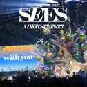 YUZU ARENA TOUR 2022 SEES -ALWAYS with you-专辑