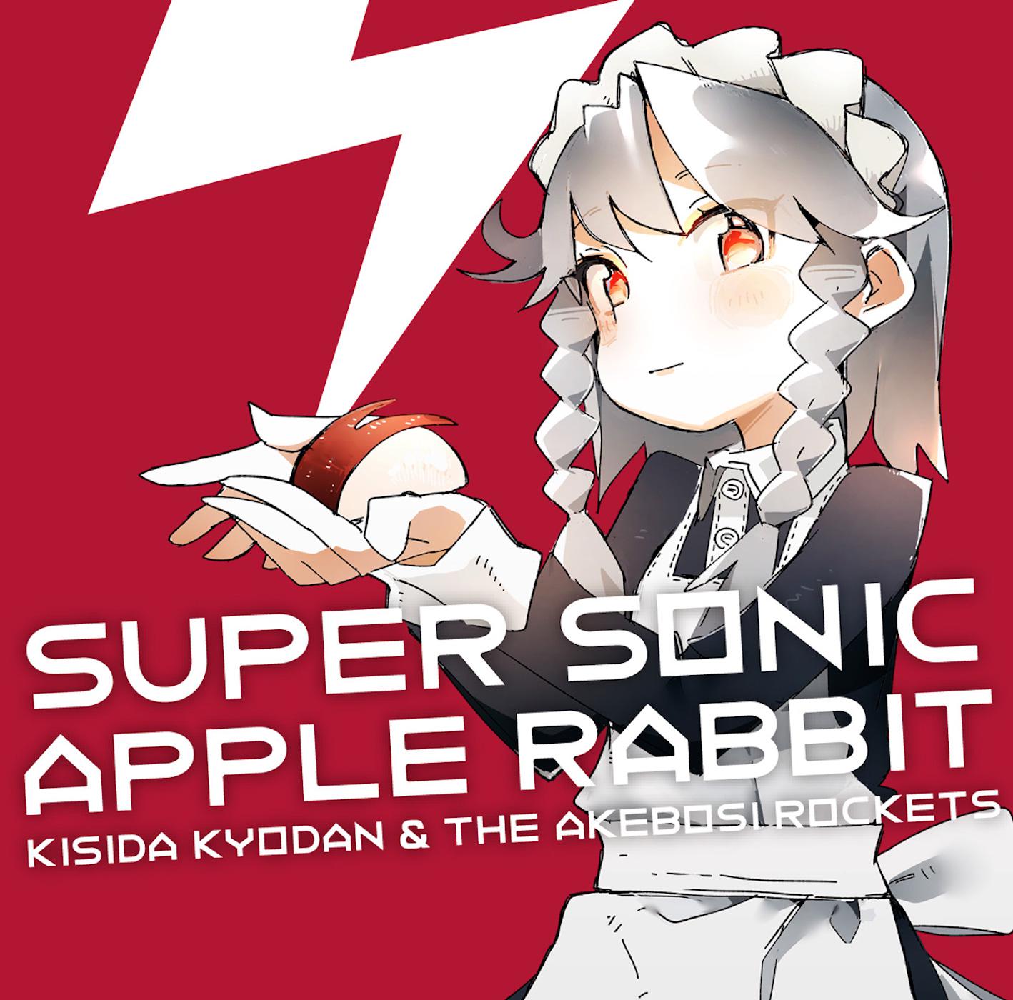 Super Sonic Apple Rabbit