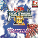雷电IV オリジナルサウンドトラック -Ultimate of Raiden-专辑