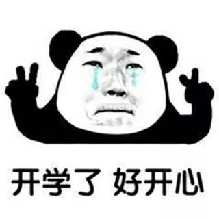 打起精神熬起夜，补作业战魂歌单