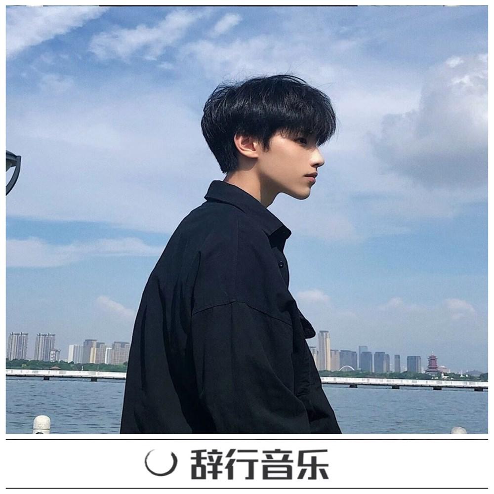 你喜欢的人教你长大