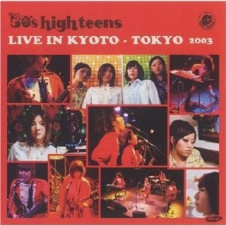 Live in Kyoto - Tokyo 2003