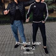 Kp-Muz Ulap Remix2