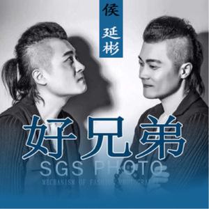 侯延彬 - 今夜不醉不归 - 伴奏.mp3 （降8半音）