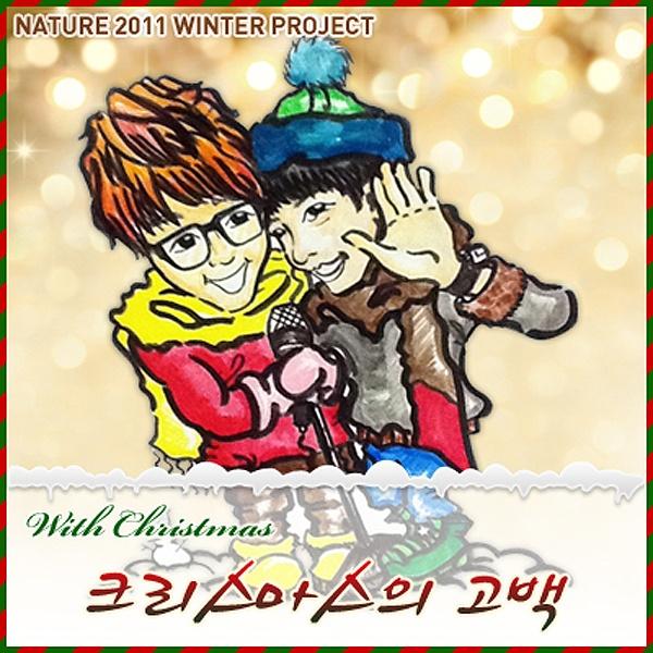 2011 Winter Project