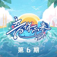 一点 (Live)