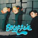 Soufflé专辑