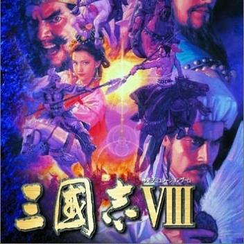 三國志VIII OST专辑