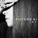 FUTURE KISS专辑