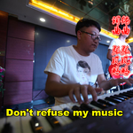 Don't refuse my music专辑