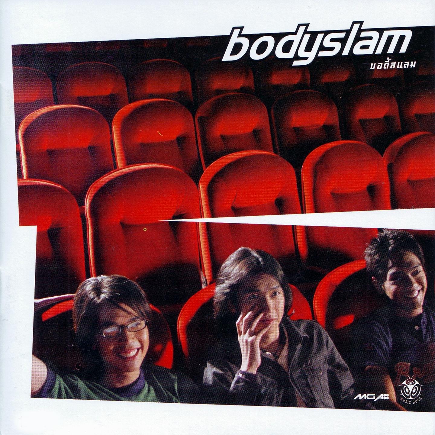 Bodyslam专辑