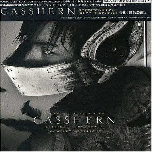 CASSHERN ORIGINAL SOUNDTRACK [Complete Edition]专辑