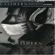 CASSHERN ORIGINAL SOUNDTRACK [Complete Edition]