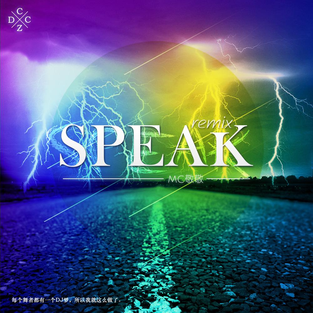 Speak（JING Remix）专辑