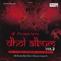 A Complete Dhol Album Vol 2专辑