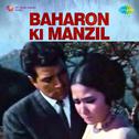 Baharon Ki Manzil (Original Motion Picture Soundtrack)专辑