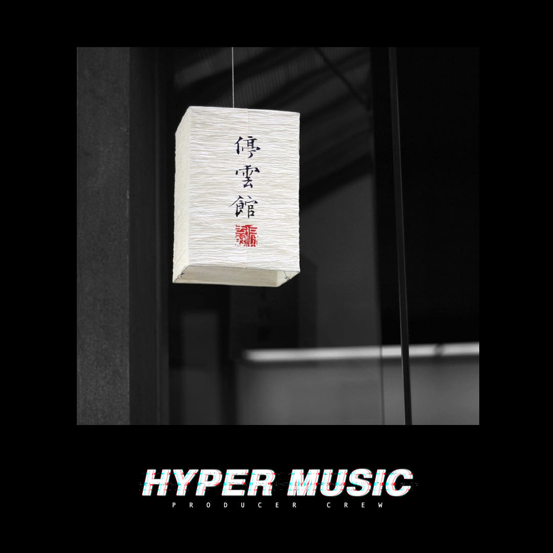 [Free] Chinese Type Beat 