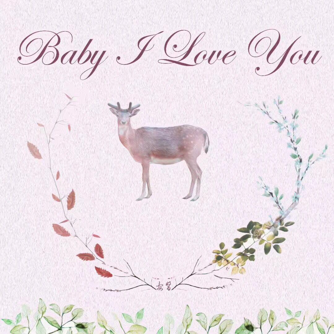 Baby I Love You专辑