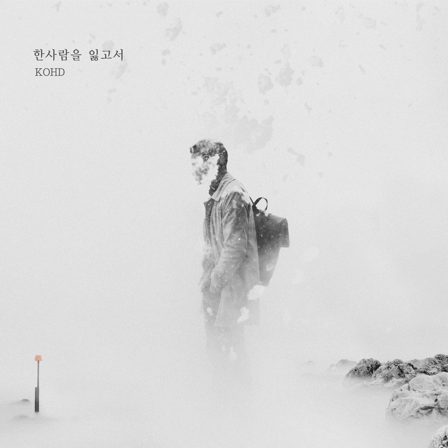 여름아 부탁해 OST Part.18