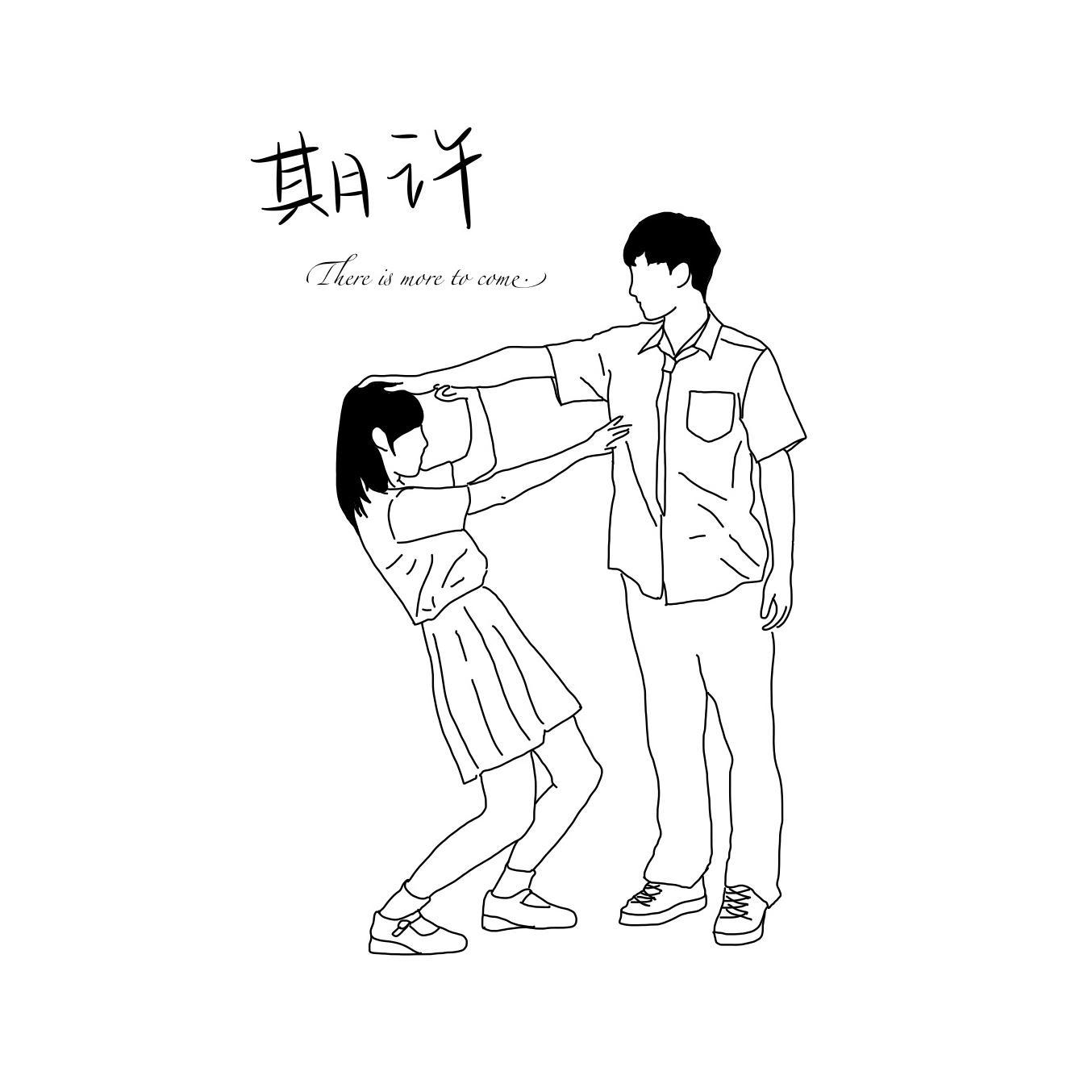 期许demo
