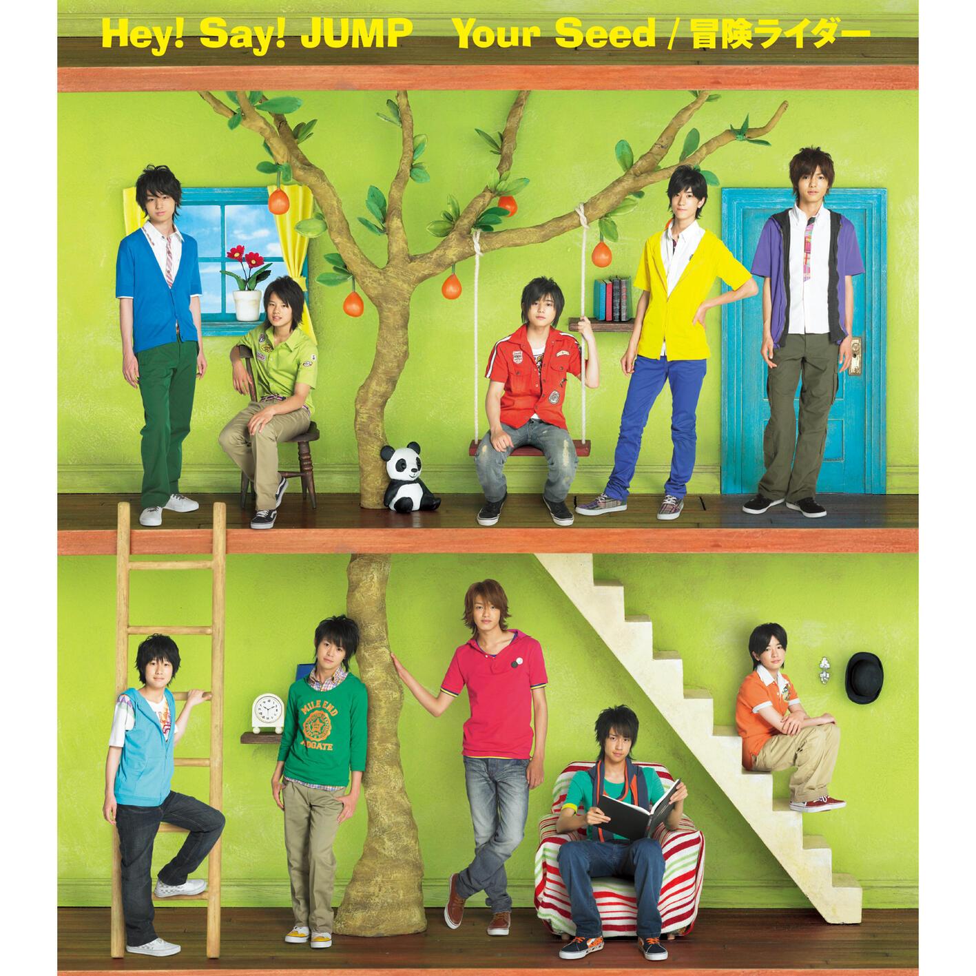 Your Seed / 冒険ライダー
