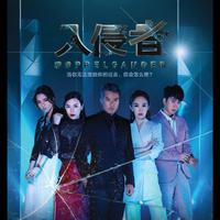 何维健 - 换我爱你 (原版立体声伴奏)