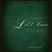 渥丽丝组合-WLS&JDX
