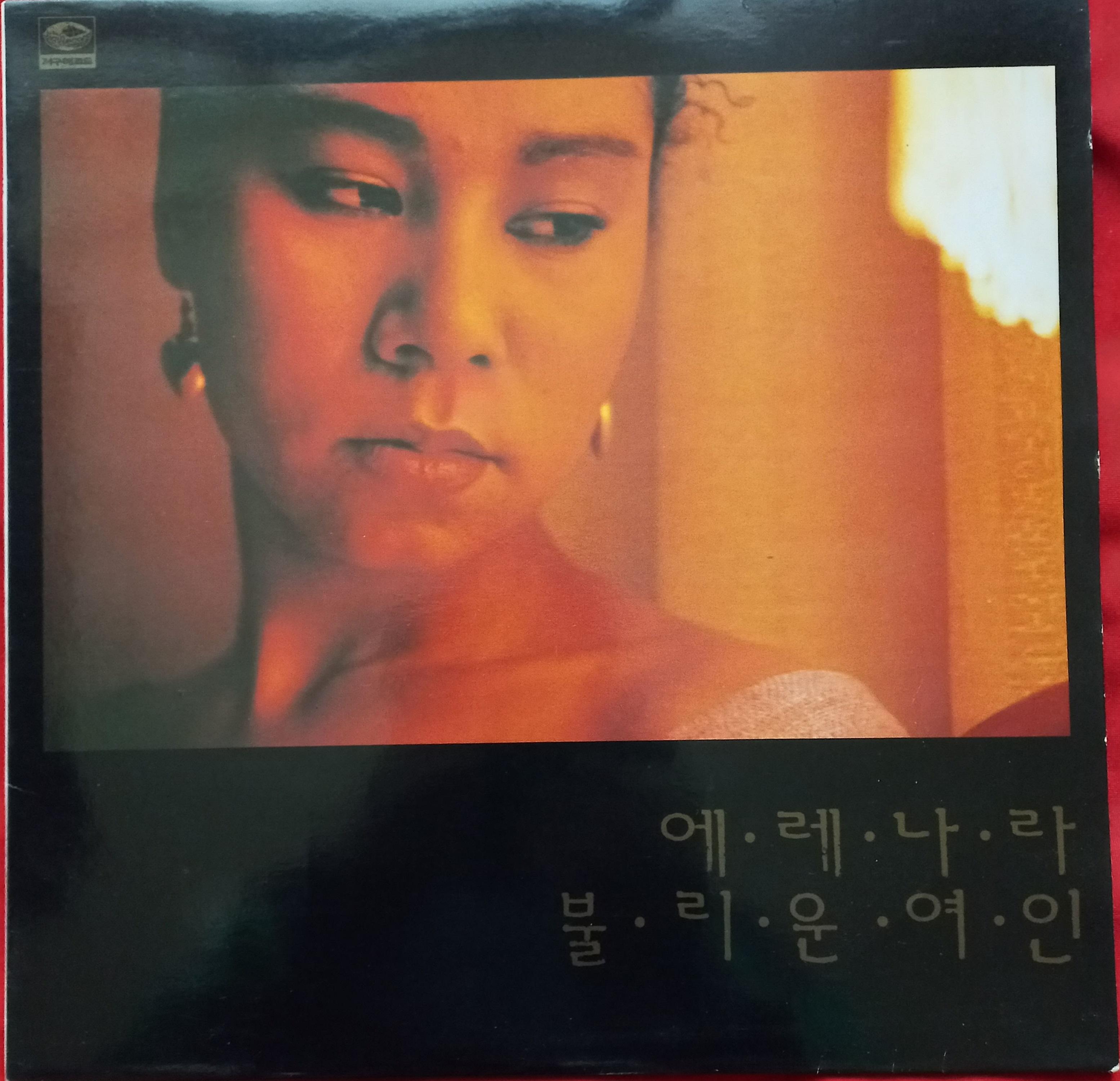 비닐장판위의 딱정벌레