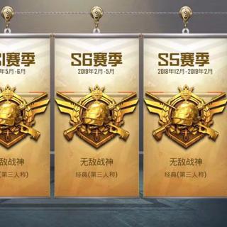 刚枪必备