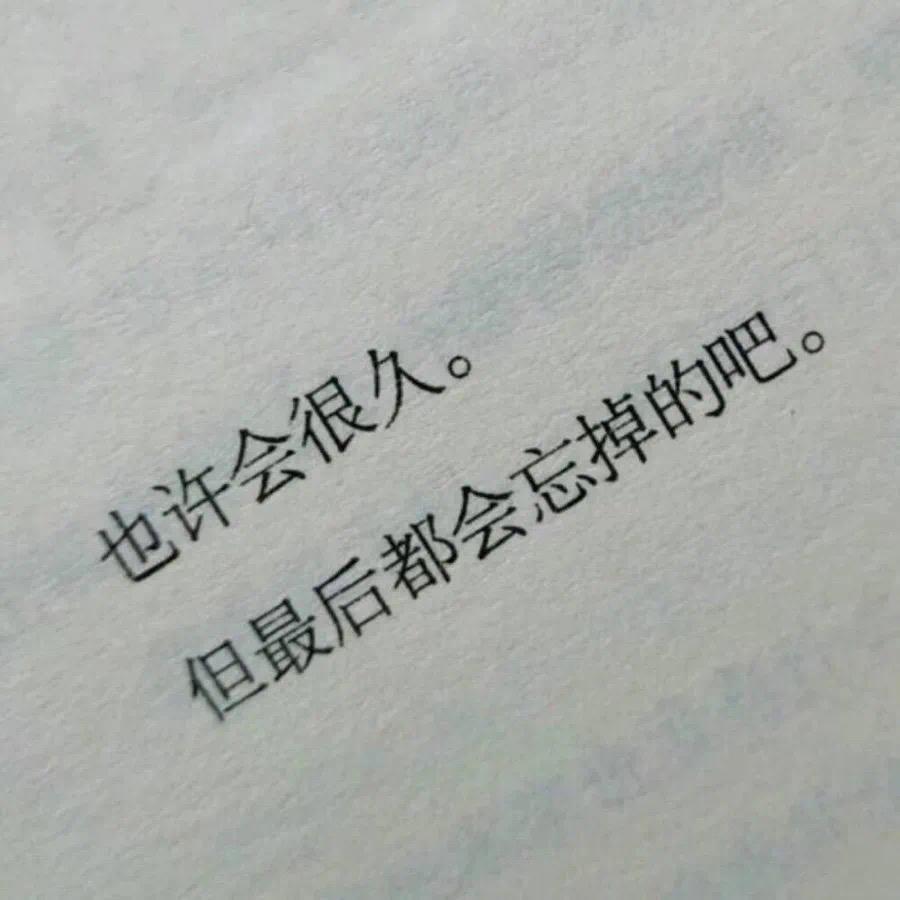 2024结束