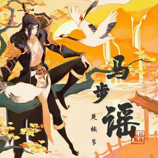 遗憾是常有的事情吧。（好听不火系列）