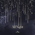 ALL NIGHT(ENG VER.)专辑