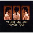 91 Shin Hae Chul Myself Tour
