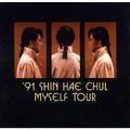 91 Shin Hae Chul Myself Tour