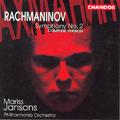 RACHMANINOV: Symphony No. 2 (Complete Version)