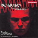RACHMANINOV: Symphony No. 2 (Complete Version)专辑