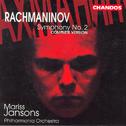 RACHMANINOV: Symphony No. 2 (Complete Version)